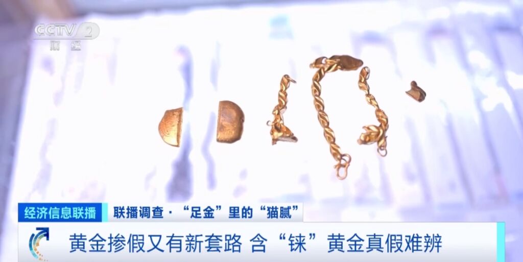 金价再创新高！现在是入手“黄金期”吗？要避开这些“坑”→-2.jpg