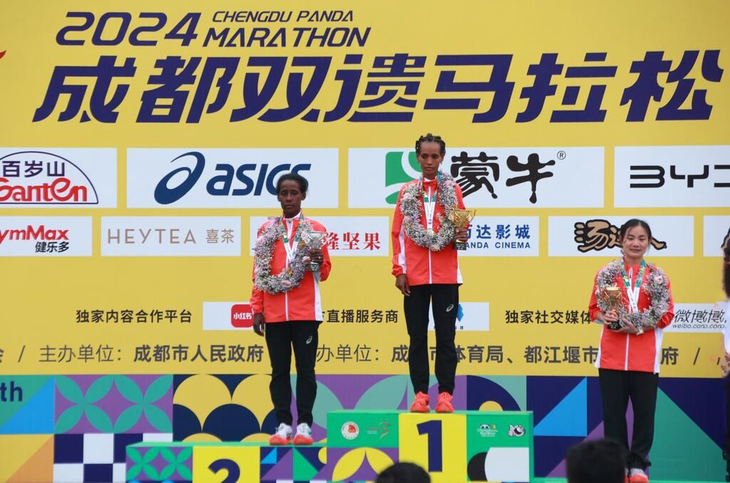 2024成都双遗马拉松今日鸣枪开赛-1.jpg