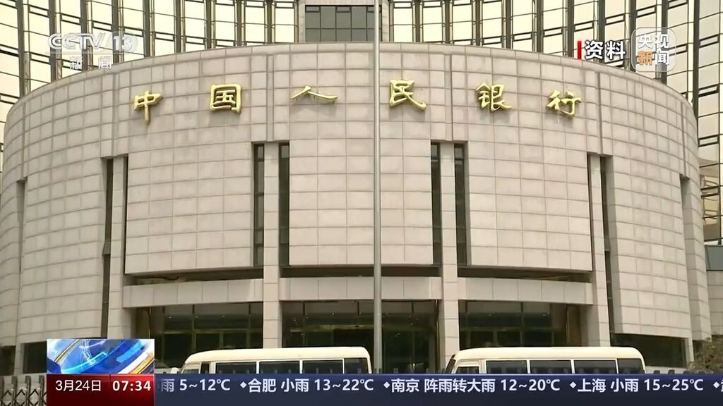 降准仍有空间，对经济运行有何影响？专家解读-4.jpg