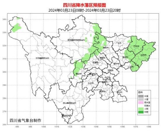 最高温直冲29℃！今天四川盆地这里最热但降温降雨也到了-1.jpg