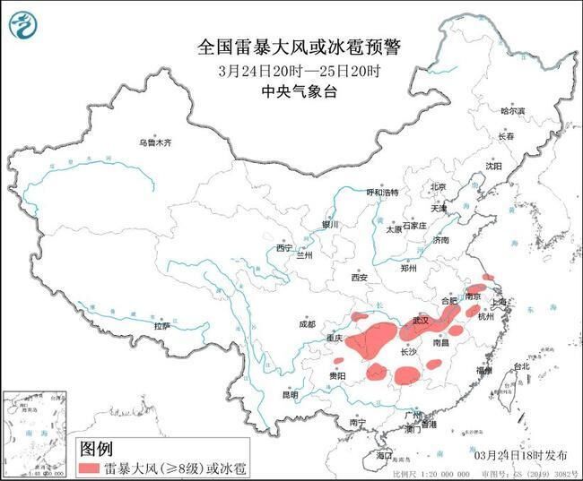 强对流预警继续 9省区市将有8至10级雷暴大风或冰雹-1.jpg