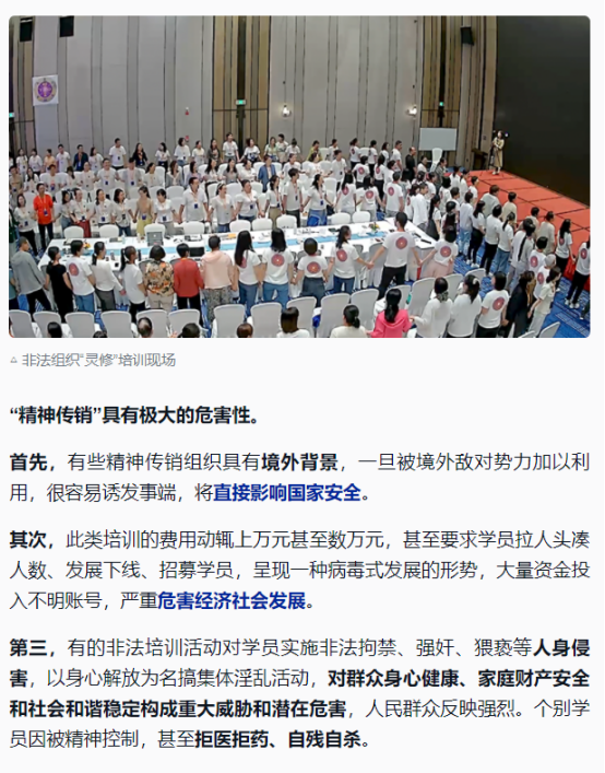 早安！自贡观察带您观天下（2024年3月27日）-7.png
