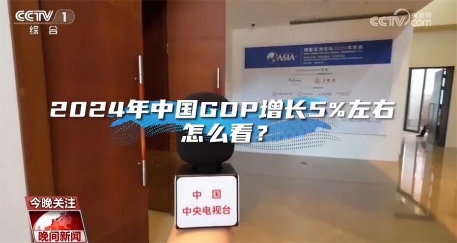 人工智能、新能源、经济发展……博鳌亚洲论坛“硕果累累”亮点频现-10.jpg