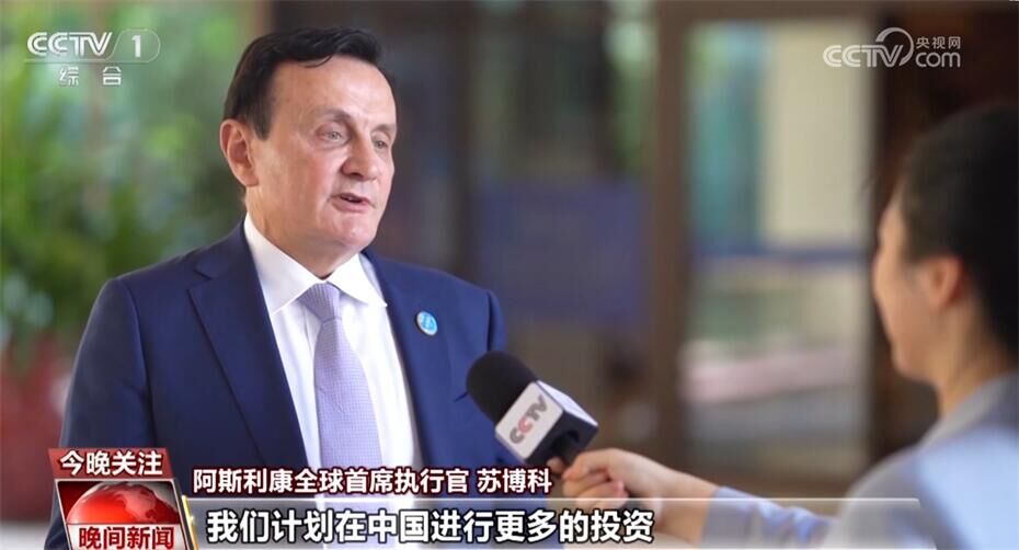 人工智能、新能源、经济发展……博鳌亚洲论坛“硕果累累”亮点频现-8.jpg