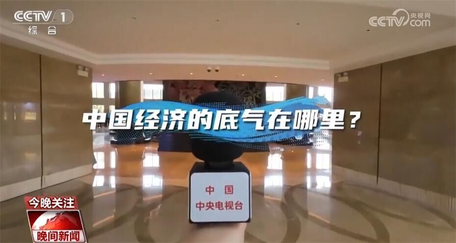 人工智能、新能源、经济发展……博鳌亚洲论坛“硕果累累”亮点频现-11.jpg