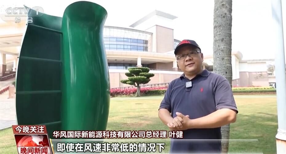 人工智能、新能源、经济发展……博鳌亚洲论坛“硕果累累”亮点频现-12.jpg