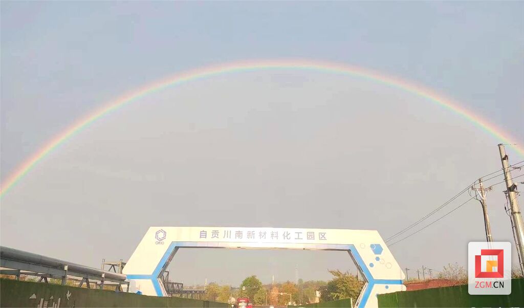 大美自贡 又见彩虹-8.jpg