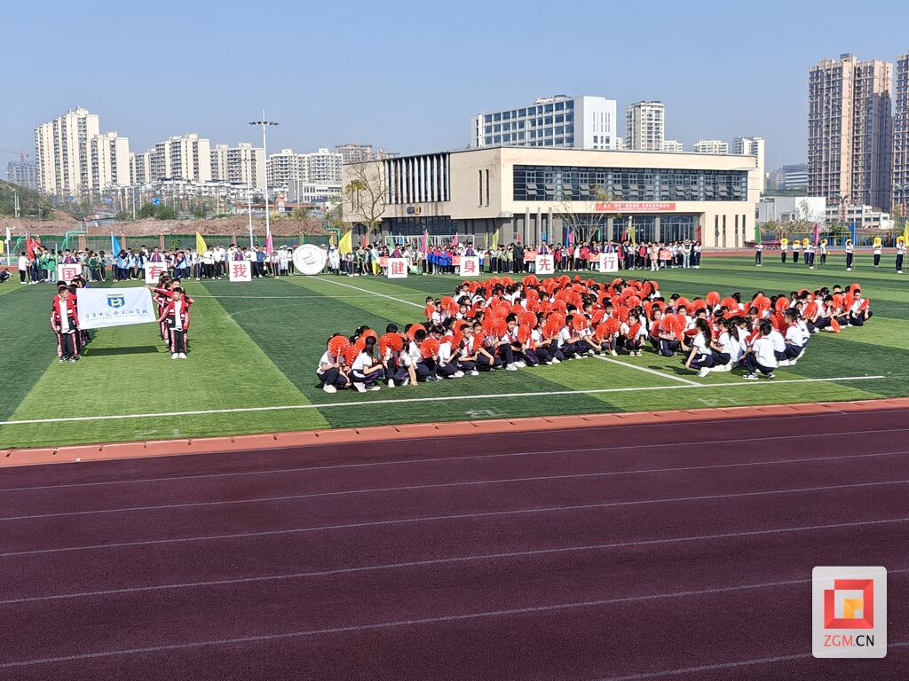 自贡高新区举办第三届中小学生运动会-6.jpg