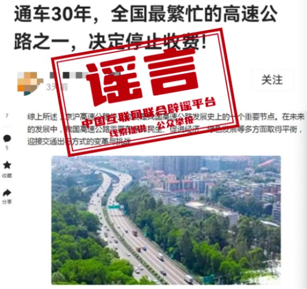 早安！自贡观察带您观天下（2024年3月29日）-8.png