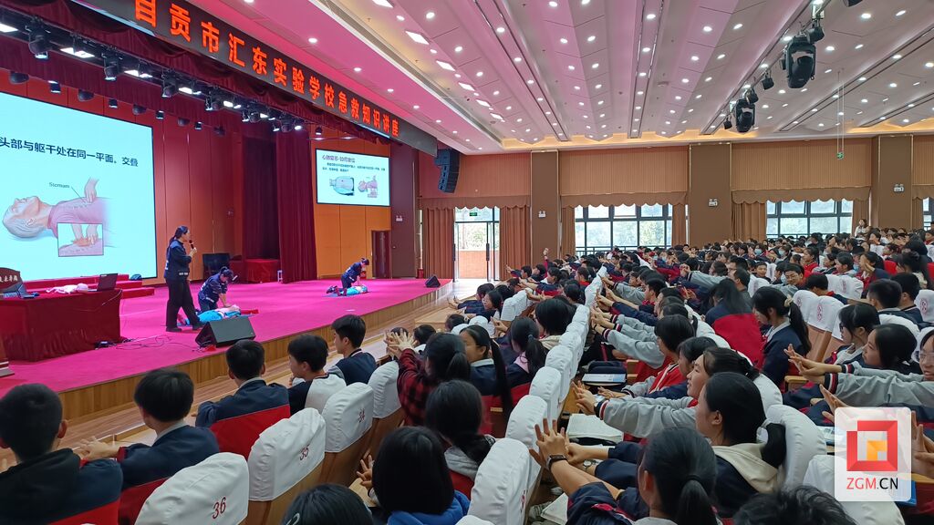 自贡市第四人民医院为700余名师生开展应急救护培训-2.jpg