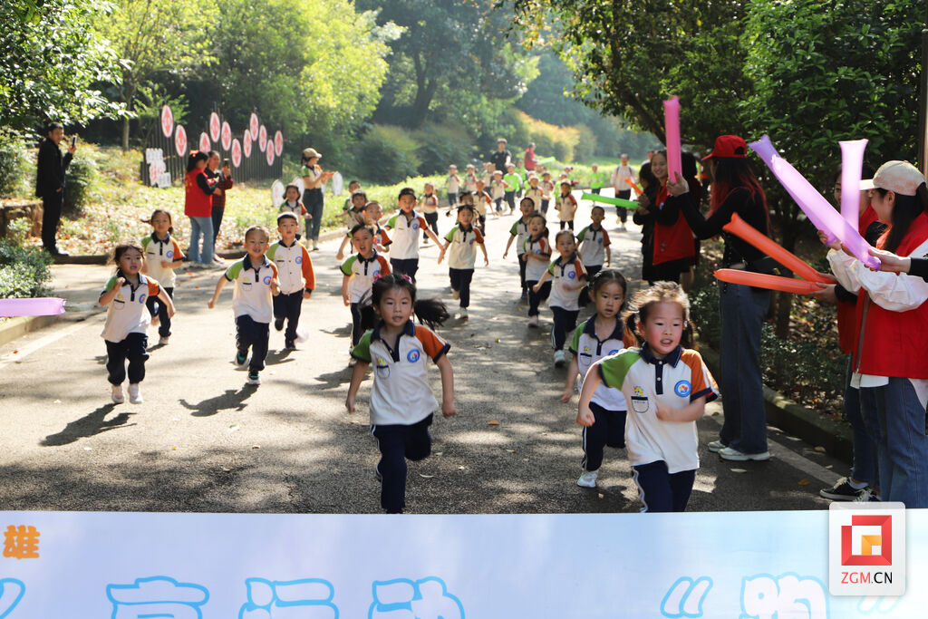 跑起来，跳起来！自流井区第一幼儿园第三届体育节开幕-4.jpg