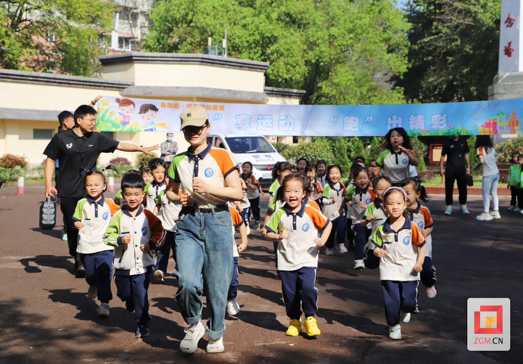跑起来，跳起来！自流井区第一幼儿园第三届体育节开幕-7.jpg