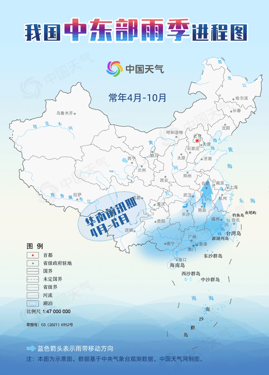 南方三轮降雨接连上线 今年雨季要开启了吗？-9.jpg