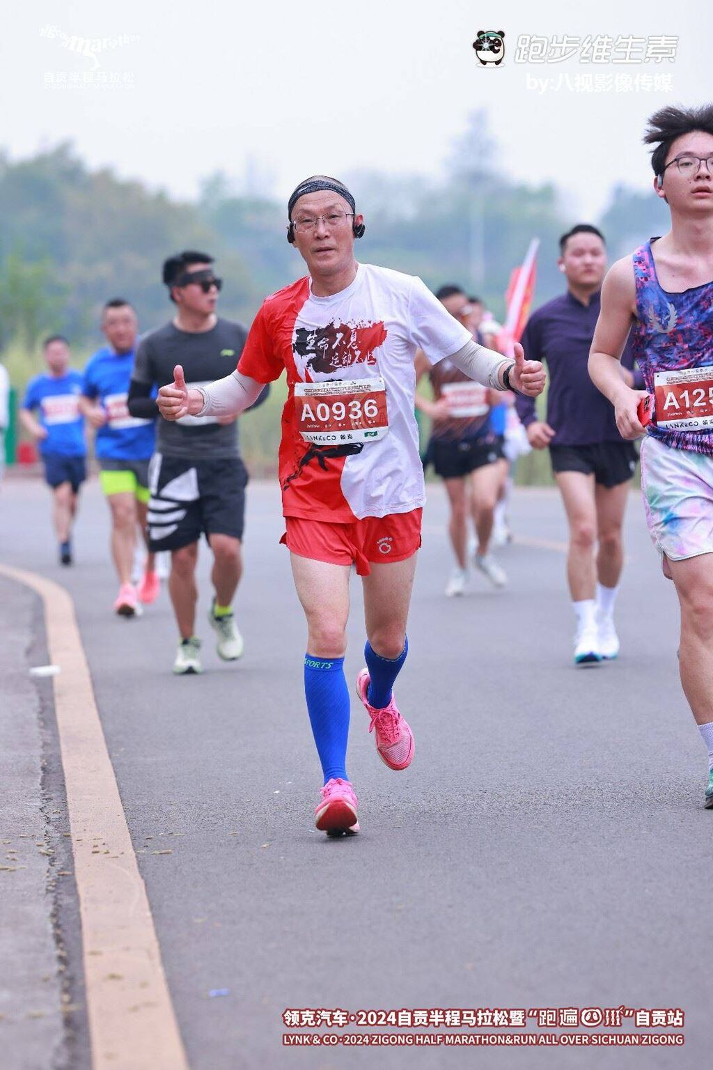 花絮集锦｜他们冲着自贡“半马”的什么而来？-8.jpg