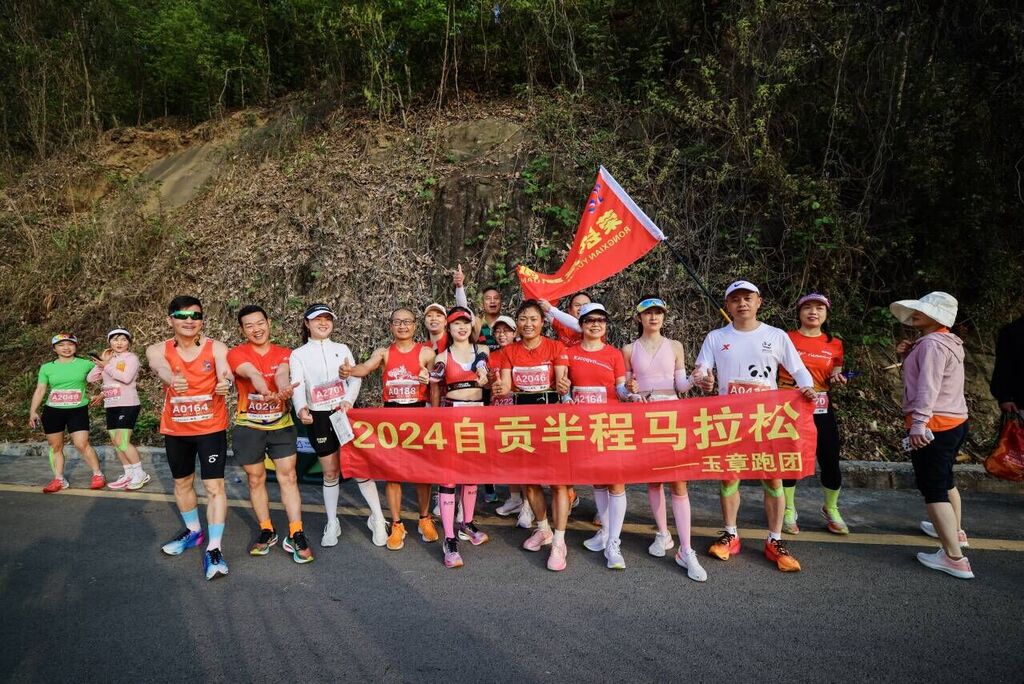 花絮集锦｜他们冲着自贡“半马”的什么而来？-25.jpg