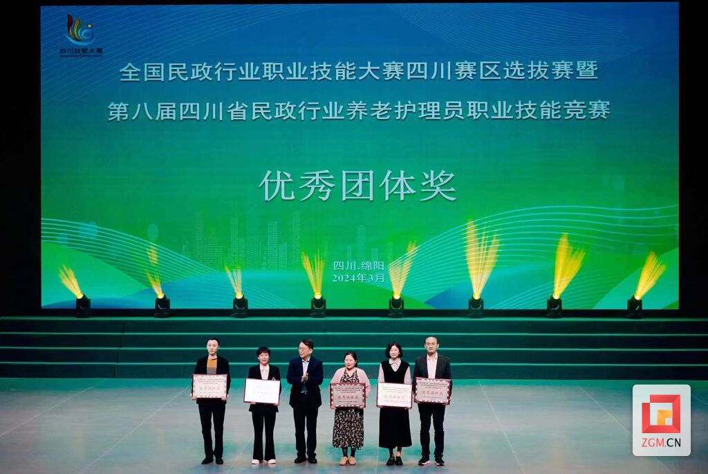 84名养老护理员同台竞技 自贡市代表队获个人一等奖和团体第一名-2.jpg
