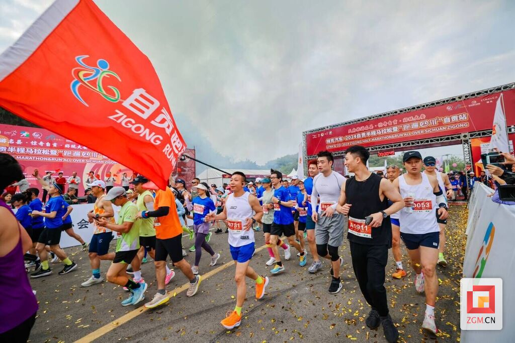 自贡环湖“半马”鸣枪开跑！-4.jpg