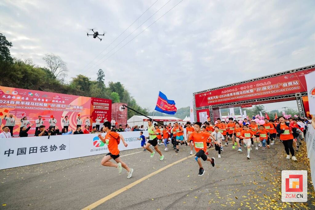 自贡环湖“半马”鸣枪开跑！-6.jpg
