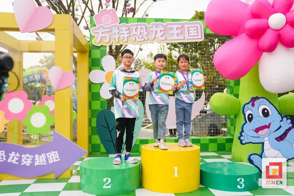 自贡：方特春游正当时 “恐龙穿越跑”欢乐启动-7.jpg