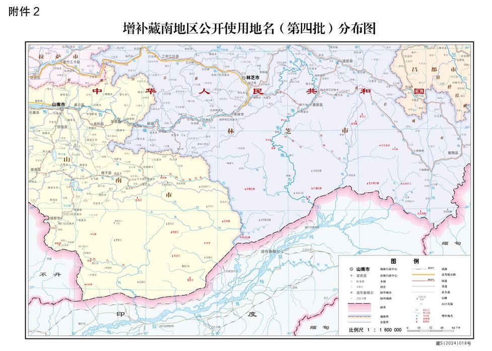 早安！自贡观察带您观天下（2024年3月31日）-3.jpg