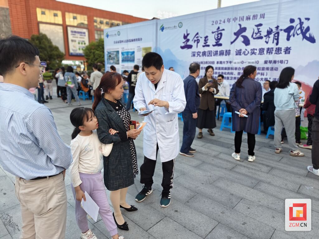 自贡市第四人民医院麻醉科：开展麻醉科普宣传 护佑人民群众生命健康-4.jpg