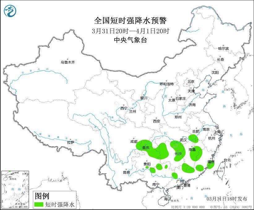 大雾、暴雨、沙尘暴、强对流 中央气象台四预警齐发！-1.jpg
