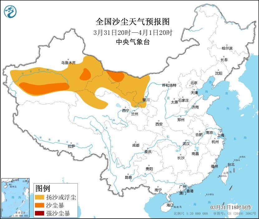 大雾、暴雨、沙尘暴、强对流 中央气象台四预警齐发！-3.jpg