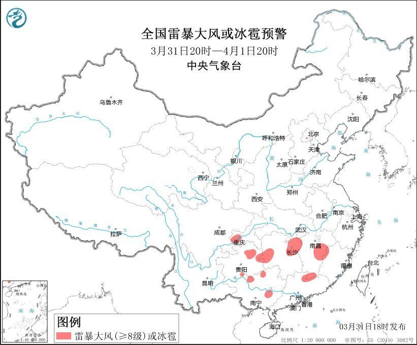 大雾、暴雨、沙尘暴、强对流 中央气象台四预警齐发！-4.jpg