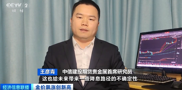 金价继续“狂飙”：首饰金价格逼近每克700元-7.jpg