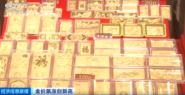 金价继续“狂飙”：首饰金价格逼近每克700元-8.jpg