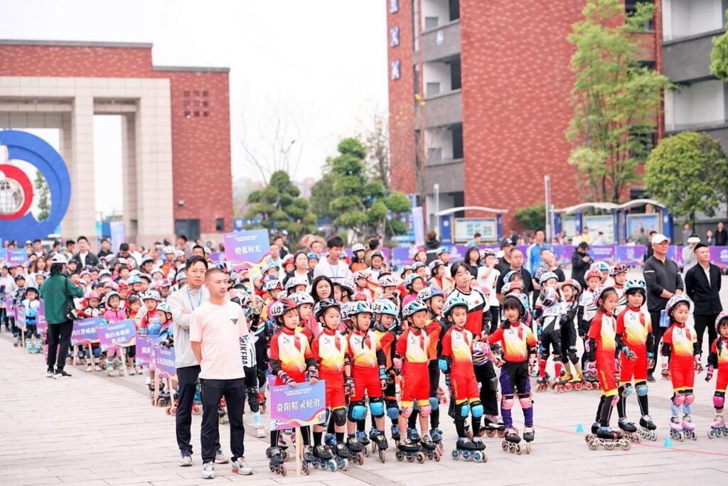 四川省第六届全民健身冰雪季多场活动周末举行-2.jpg