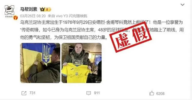 早安！自贡观察带您观天下（2024年4月2日）-7.png