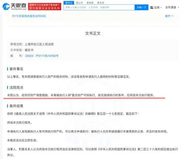 早安！自贡观察带您观天下（2024年4月2日）-12.png