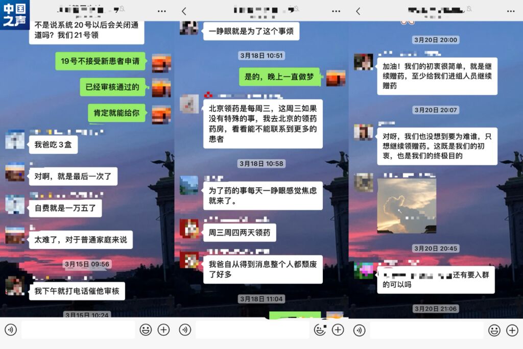 涉及1000多名肺癌患者！免费赠药突然中止，救命药可以说停就停吗？-5.jpg