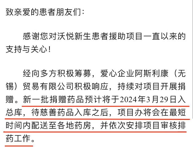 涉及1000多名肺癌患者！免费赠药突然中止，救命药可以说停就停吗？-6.jpg
