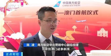 清明假期国内机票预订量超110万-2.jpg