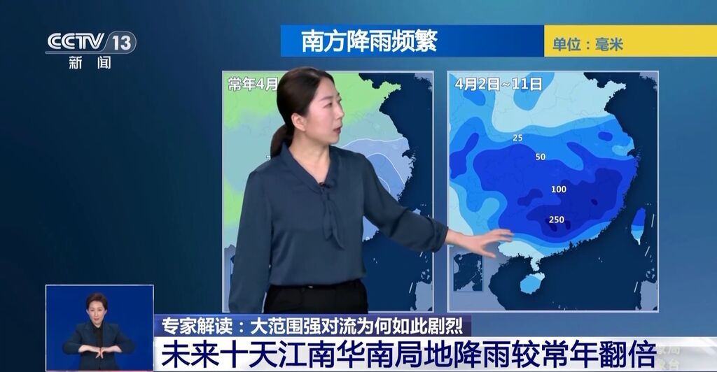 “暴脾气”的强对流天气有什么特点？为何如此剧烈？专家解读→-2.jpg