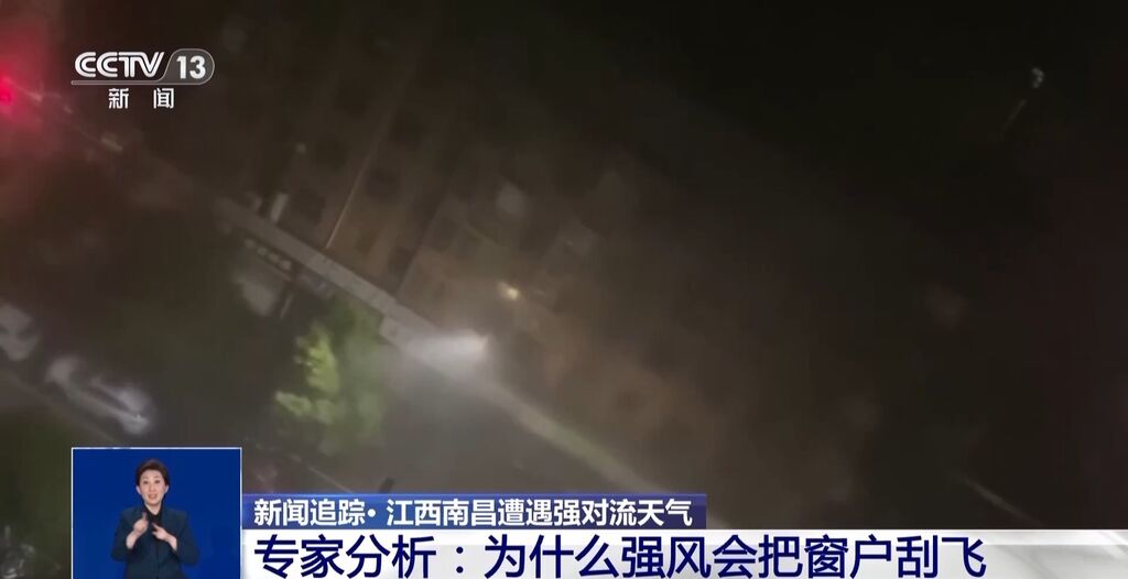 “暴脾气”的强对流天气有什么特点？为何如此剧烈？专家解读→-4.jpg