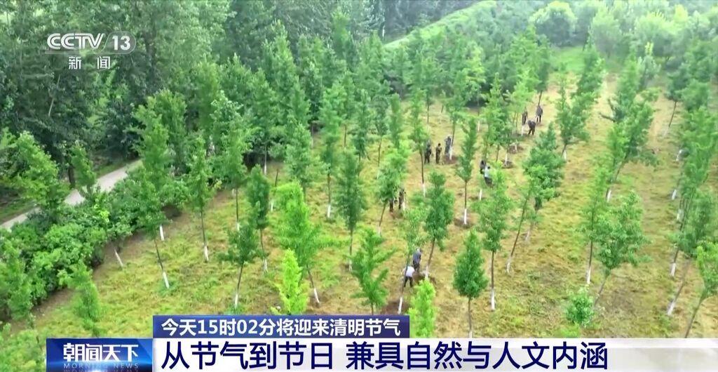 从节气到节日 这些关于清明的知识你了解吗？-1.jpg