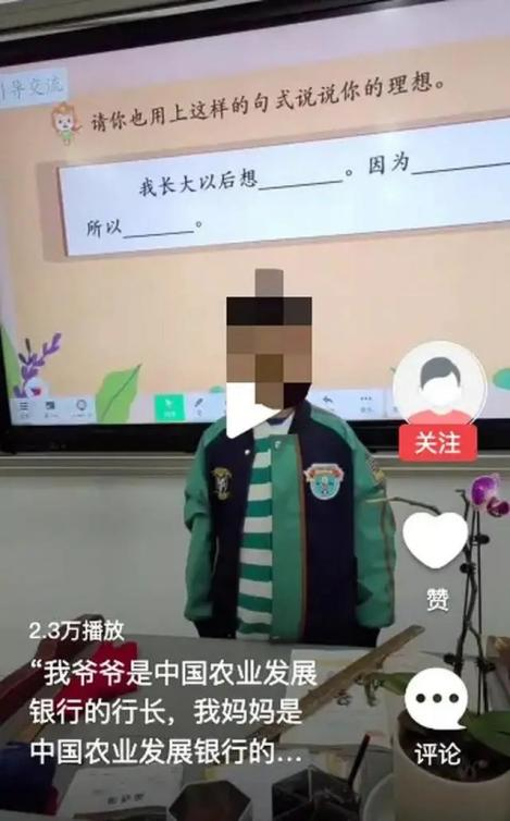 早安！自贡观察带您观天下（2024年4月4日）-8.png
