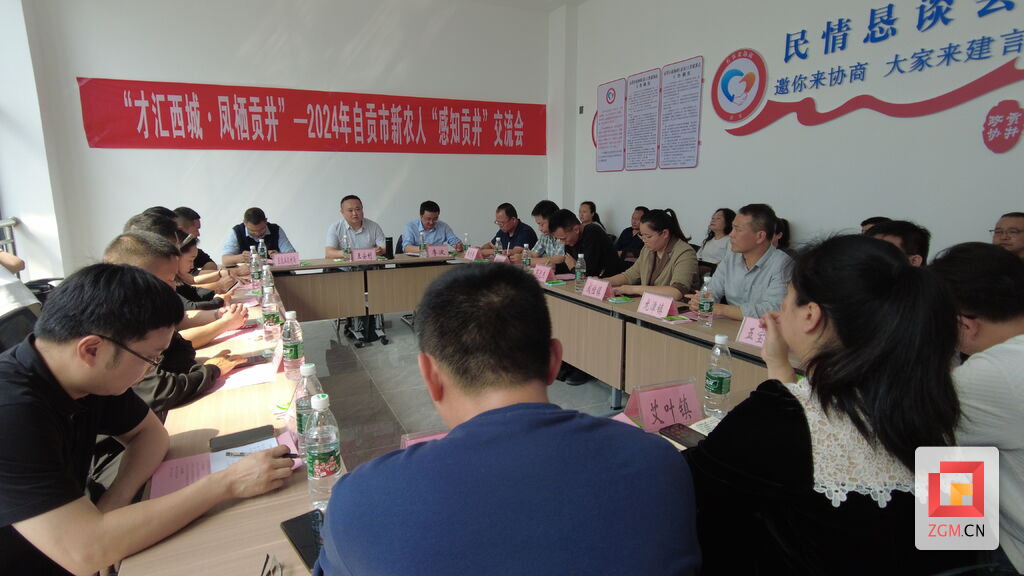 凤栖贡井！青年人才草地音乐会在莲花镇红叶旅游风景区举行-3.jpg