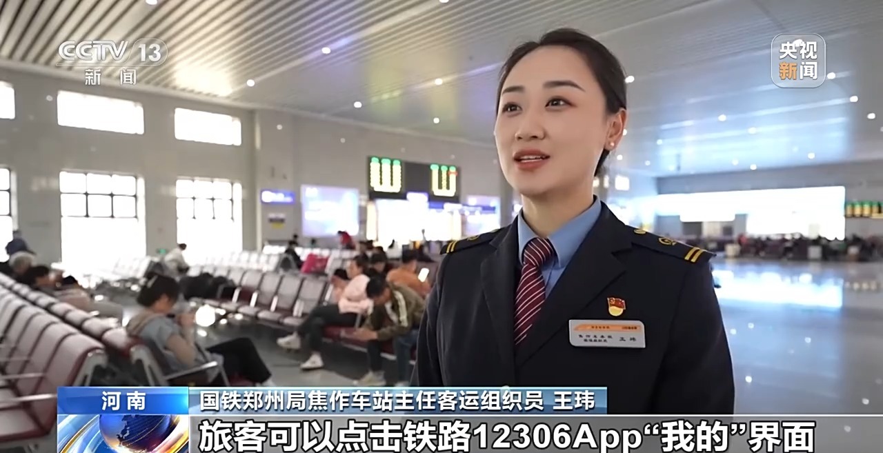 清明假期出行提示来啦！这些物品禁止携带乘车→-4.jpg