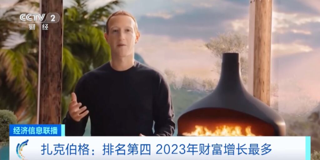 福布斯公布2024富豪榜！AI“新贵”来了！-2.jpg
