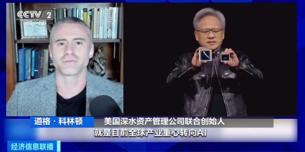 福布斯公布2024富豪榜！AI“新贵”来了！-4.jpg