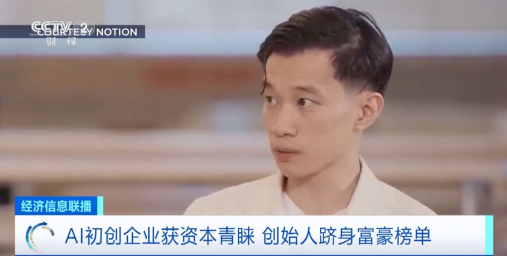 福布斯公布2024富豪榜！AI“新贵”来了！-5.jpg