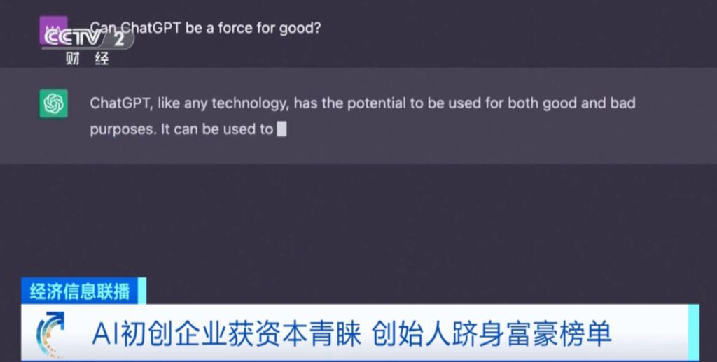 福布斯公布2024富豪榜！AI“新贵”来了！-6.jpg