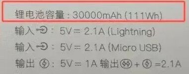 在动车上做这些事，后果很严重！-6.jpg