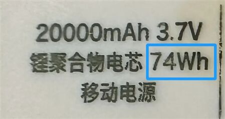 在动车上做这些事，后果很严重！-5.jpg