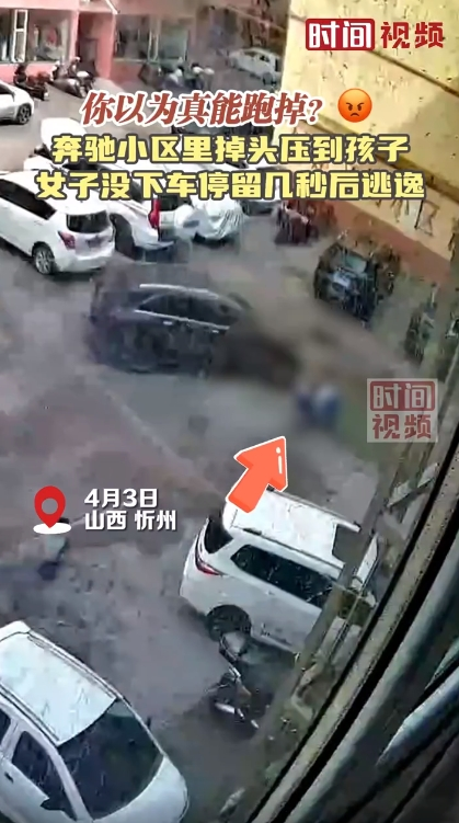 早安！自贡观察带您观天下（2024年4月5日）-10.png