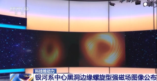 这两个“甜甜圈”有何不同？来看专家揭秘黑洞中的秘密-1.png